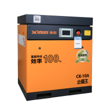 CKPM10-50A permanent magnet motor electric screw air compressor